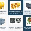 삼화테크 이미지