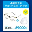 청광수퍼 이미지