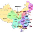 동인당중국한의원 이미지