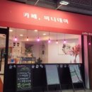 경기도 수원시 권선구 구운로64번길 2 네이버블로그