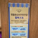 전남도청 ? 시간, 장소, 사람 그리고 기억 | 문화전당·전남도청 산책 후 식사 | 동명동맛집 나나방콕 🍜