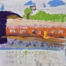 상상아이미술창작소미술학원