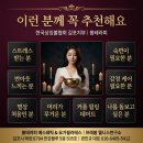싱잉볼 에스테틱