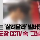 한 태권도장 이미지