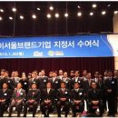 (주)팜스빌 - 강서구 | (주)팜스빌