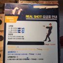 플러스사격장 이미지