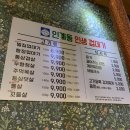 인계동인생껍데기 이미지