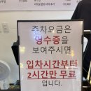 안채한정식 | 양평 용문산 애견동반 식당 한정식 뜰안채 단독룸 후기🐾