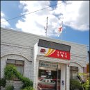 대강우체국 이미지