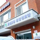 효성2동중앙경로당 이미지