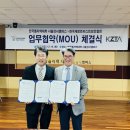 한국폴리텍 강서대학 이미지