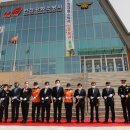 강화소방서 이미지