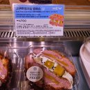 파리바게트 좌동점 이미지