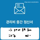 ㈜북부도시가스고객센터노동조합 | 35평 아파트 이사 준비 및 이사 후기 체크리스트