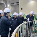 환경시설공단(달성사업소) 국민일보