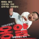 옹알옹알 이미지