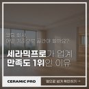 클린하우스 | 대명자이 그랜드시티 입주 전 필수 체크 주방 기름때와 욕실 물때, 스트레스 없이 관리하는 법