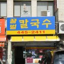 꿀벌상가 이미지