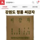 진양원예사 이미지