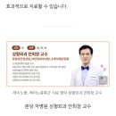 수부 교감신경 절제술? 이미지