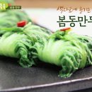 요리조리쿡쿡 Daum카페