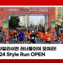 크로스핏 마하 이미지