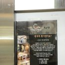 면역공방(수지점) 이미지