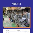 영은프린텍 - 중구 퇴계로53길 16-12 | 영은프린텍