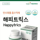 해피미의원