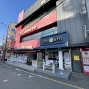 빅게임스테이션