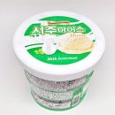 아이스아이스크림 - 충주시 호암토성3길 3 | 아이스아이스크림