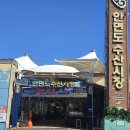 안면도수산시장(안면도장터) 이미지