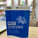 작은이야기약국 이미지