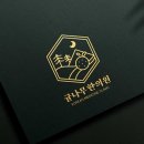 귤나무한의원 이미지