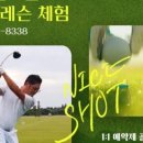 올피플 골프 인도어&스크린 연수점 네이버블로그