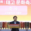 태고 이미지