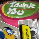 거성수지 이미지