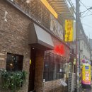 미티 | 합정/상수•• 미티 (양식 다이닝 맛집) | 내돈내산 솔직한 후기