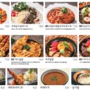 연남토마 - 강남구 강남대로106길 15 | 연남토마