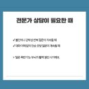 성모열린정신건강의학과의원