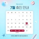 미소래 여성병원 네이버블로그
