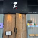 스시쿤 | 판교 맛집 스시쿤 - 오마카세 솔직 후기