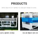 청명산업(주) 이미지