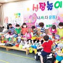 유리나어린이집 이미지