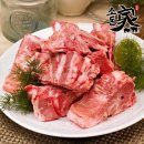 퍼스트와규앤앵거스