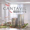 [CF] 청주 문화동 센트럴 칸타빌Cantavil 15s 이미지