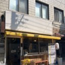 문화의전당 공중화장실 | [광주] 동명동초밥 신상맛집 &lt;요시로&gt; 초밥,후토마끼 후기