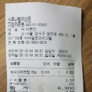 가양당구장 이미지