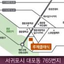 서귀포 클래식 이미지