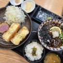 정관 열방교회 앞 | 정관 숨은 맛집 인정! " 10텐카츠 돈카츠 정식" 돈까스&amp;우동 맛집